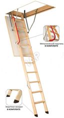 Attic ladder Fakro LWK Plus 600*1200*2800