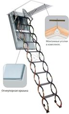 Attic ladder Fakro LSF Fire Protekt