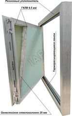 Paintable hatches Mega-Master Elite II, fireproof, 1 door, medium profile