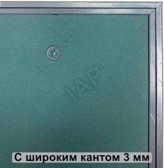 Paintable hatches Premium Light for installation in wall