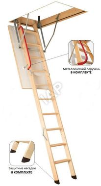 Attic ladder Fakro LWK Plus 700*940*2800 Attic ladder Fakro LWK Plus 700*940*2800