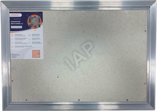 Hatch under tiles Push Mega Alyum 2.0 550*1500